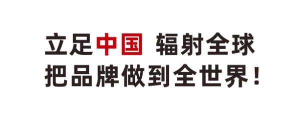 喜报 | 盛瀚品牌出口国家增至74个！