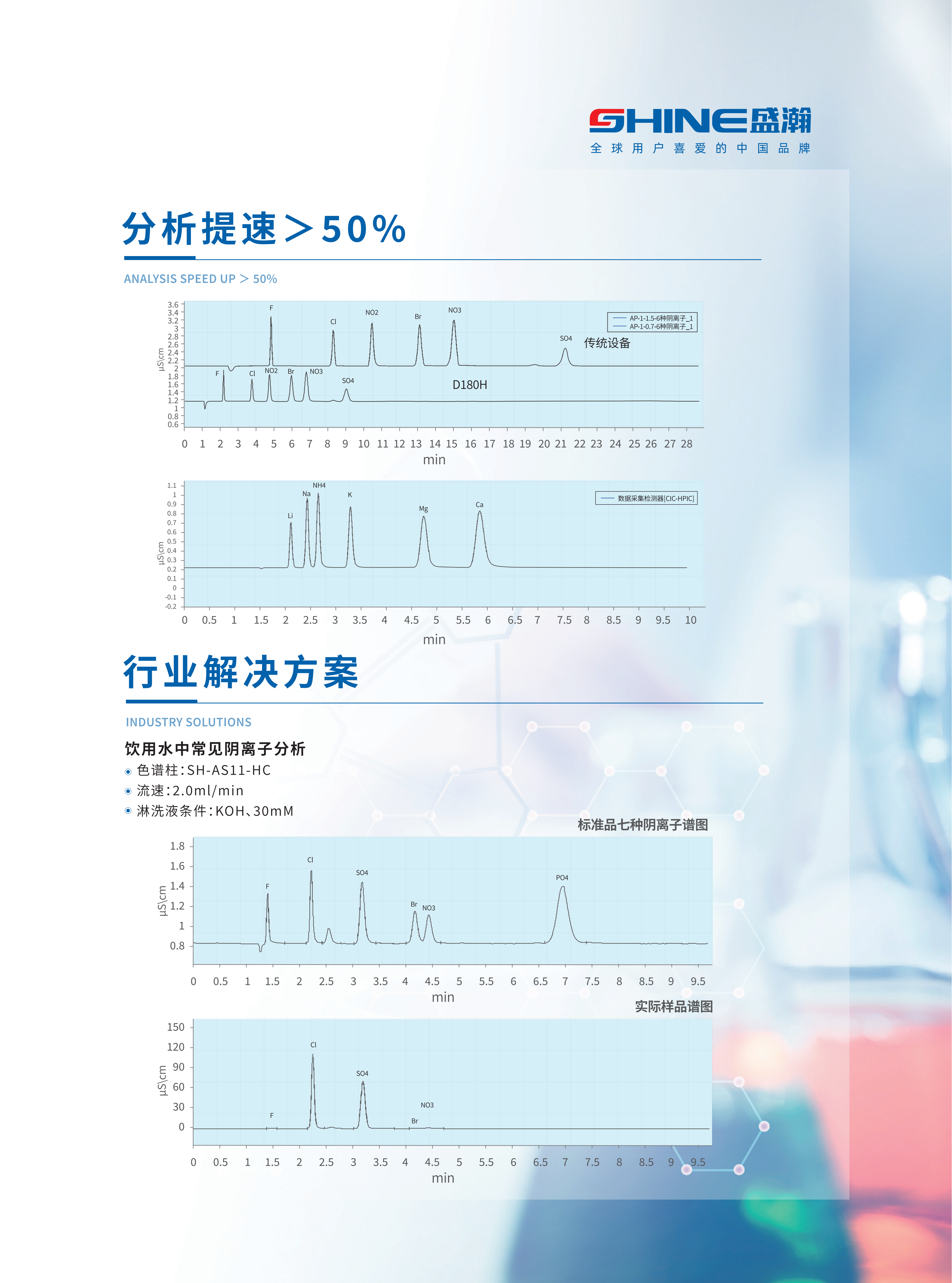 180H_转曲 8.20_07.png